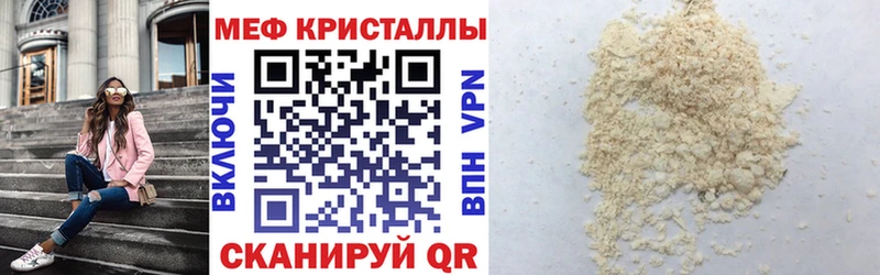 Наркошоп Бородино NBOMe