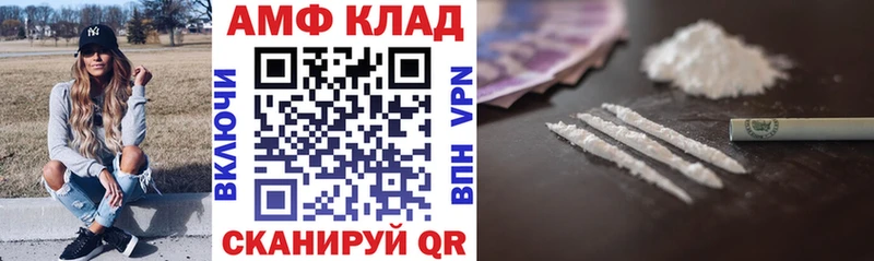 наркота  Бородино  АМФ 98% 
