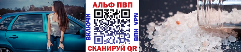 как найти наркотики  Бородино  Alpha-PVP СК 