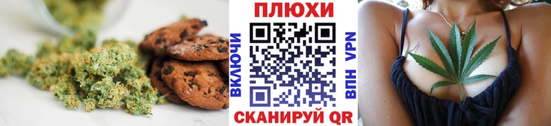 даркнет сайт  Бородино  Еда ТГК марихуана 