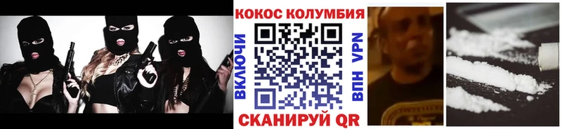 кракен сайт Бородино COCAIN Колумбийский сколько стоит