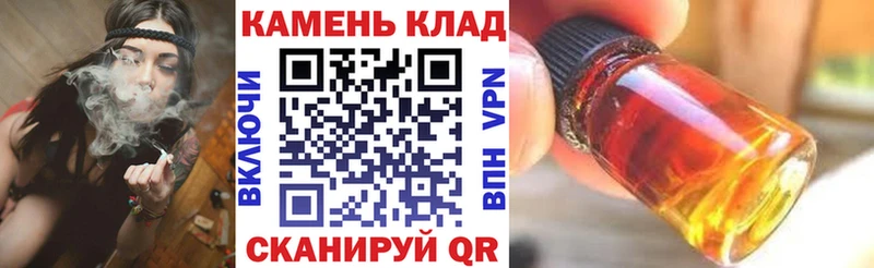 купить наркоту  Бородино  ГАШ 40% ТГК 
