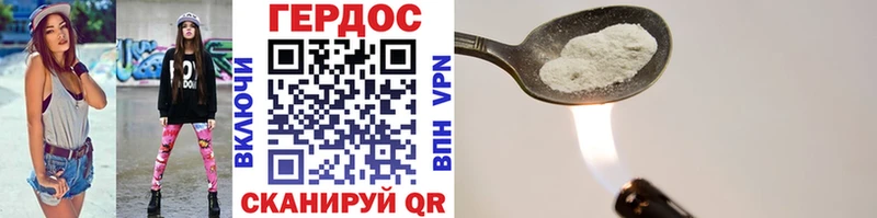 хочу   Бородино  mega   Героин герыч 