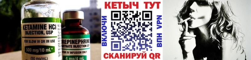 Кетамин ketamine  сколько стоит  Бородино 