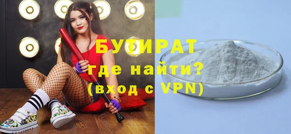 прущие грибы Арсеньев