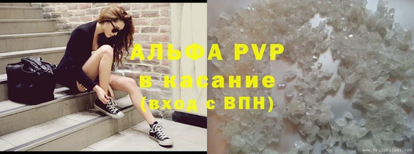 спайс Армянск