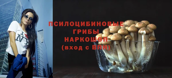 спайс Армянск