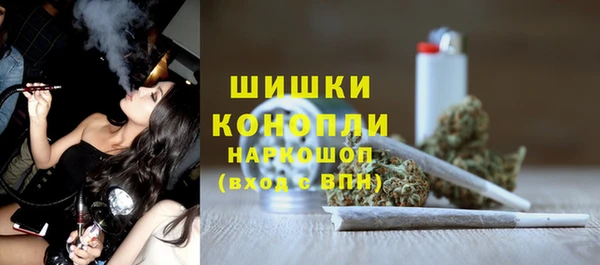 спайс Армянск