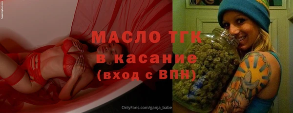 прущие грибы Арсеньев
