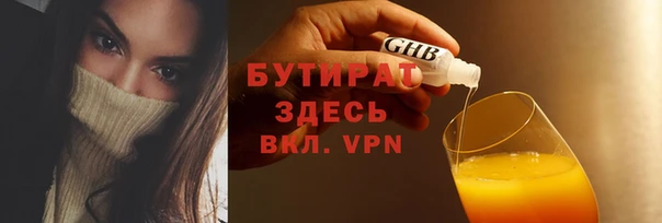 спайс Армянск