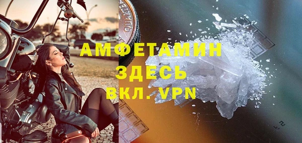 спайс Армянск