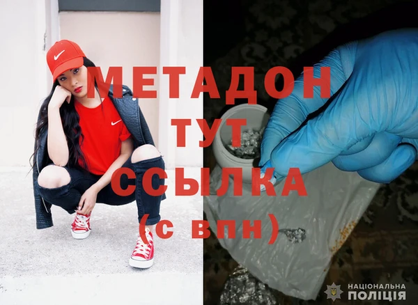 спайс Армянск