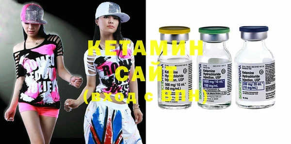 спайс Армянск