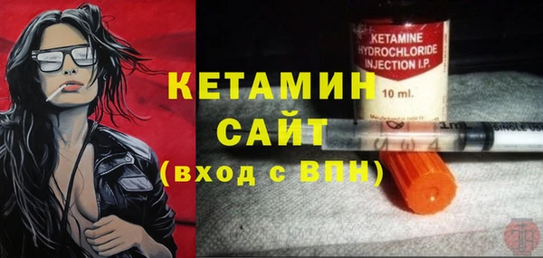 прущие грибы Арсеньев