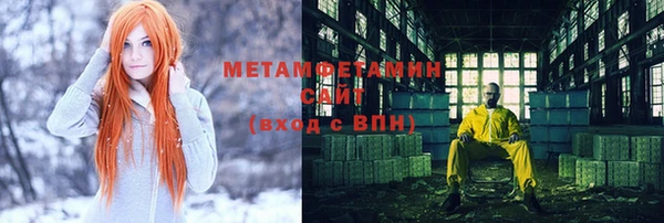 спайс Армянск