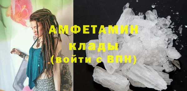 спайс Армянск