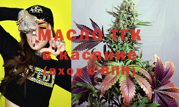 спайс Армянск
