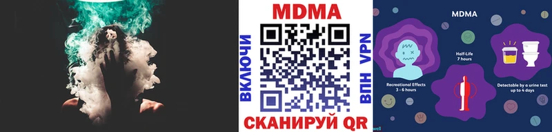 МДМА кристаллы  Бородино 