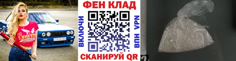 Первитин винт  Бородино 