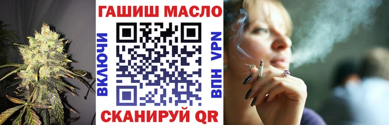 ТГК концентрат  купить  сайты  Бородино 